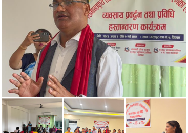 सांसद उत्तम जोशीको सक्रियतामा भरतपुरका २१ विपन्न महिलालाई व्यवसाय  प्रवर्द्धनका लागि  सिप सँगै  प्रबिधि हस्तान्तरण