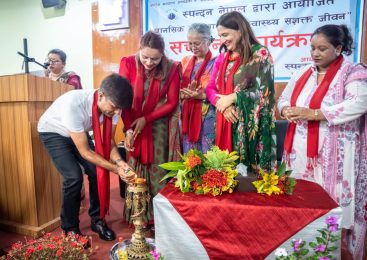 स्पन्दन नेपालको मानसिक तथा शारीरिक स्वास्थ्य सम्बन्धी सचेतना कार्यक्रम सम्पन्न