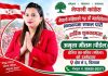 नेपाली काँग्रेसको १५ औँ महाधिवेशन: चितवन क्षेत्र नं. २ बाट क्षेत्रीय सह-सचिव (महिला) पदमा अमृता गौतम (पौडेल) को उम्मेदवारी घोषणा